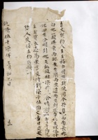 契约018 封面