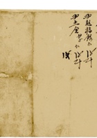 复义兴契约161 封面
