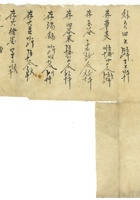 信稿单据097 封面