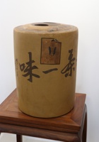 茶器茶文献广告827 封面