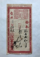 茶器茶文献广告1018 封面