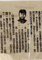 民国广告001 封面