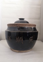 茶器茶文献广告279 封面