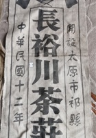 馆藏242 封面