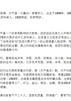 刘笃敬 封面