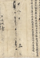 馆藏571 封面