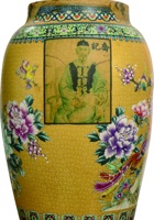 乔记茶庄茶器006 封面