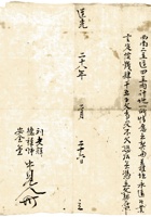 复义兴契约323 封面