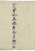 随手付账 封面