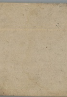 民国25年东南 封面