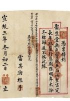 馆藏587 封面