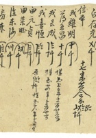 信稿单据028 封面