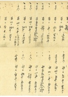 信稿单据222 封面