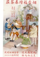 书信文稿543 封面