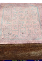 茶庄茶器149 封面