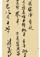 复义兴契约247 封面