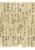 信稿单据092 封面