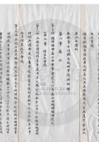 汾陽農工銀行009 封面