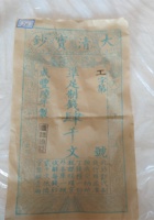 馆藏179 封面