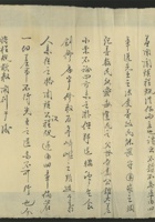 账本 封面