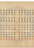 新絳縣大益成紡織公司132 封面