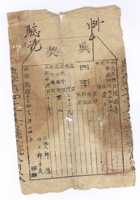馆藏635 封面