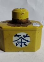 6P99-同仁利黄色普洱茶罐 封面