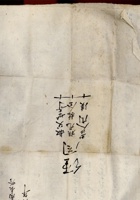 契约068 封面
