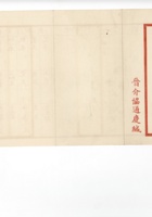 馆藏471 封面
