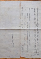 馆藏618 封面