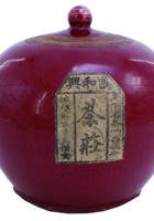 茶庄茶器037 封面