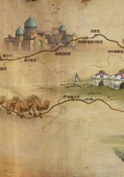 万里茶道 封面