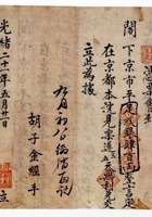 汇票028 封面