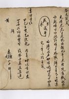 杂项 006 封面