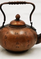 茶器茶文献广告034 封面