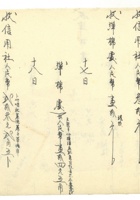 未命名账本 封面