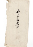 书信文稿75 封面
