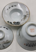 茶器茶文献广告921 封面