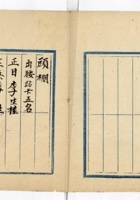 晋商其他类080 封面