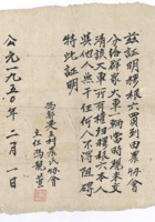 馆藏634 封面