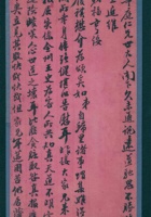 （年代不详）五月二十二日周霖雨给华庭的信 封面