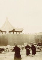 清末中俄边境恰克图贸易相册，拍摄时间为1894年至1895年 封面