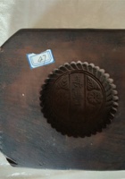 馆藏167 封面