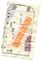 晋商票据395 封面