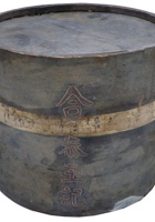木质类茶庄茶器065 封面