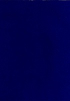 民国十四年流水账 封面