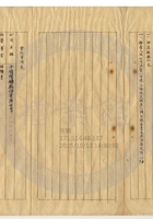 平定縣平順煤礦公司012 封面