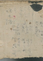 段世明 封面