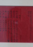 馆藏401 封面