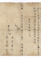 馆藏636 封面